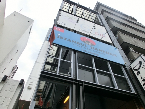 ����ʡ��� ʡ���Ź�ޡ��ƥʥ�����ߤβ���