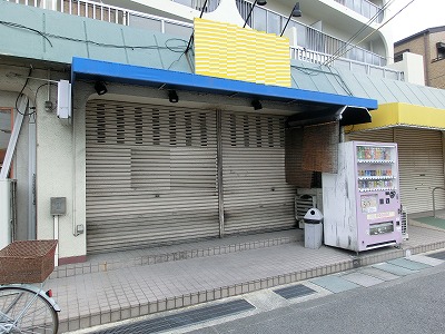 ����ʡ��� ���Ĥ�Ź�ޡ��ƥʥ�����ߤβ���