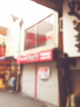 ���԰��� ���Ӥ�Ź�ޡ��ƥʥ�����ߤβ���