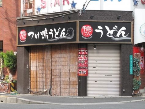 ��������� ������������Ź�ޡ��ƥʥ�����ߤβ���