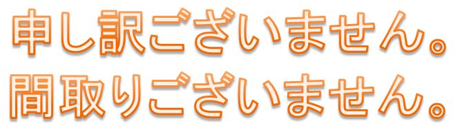 �������� ��嶶��Ź�ޡ��ƥʥ������ʪ��δּ�����