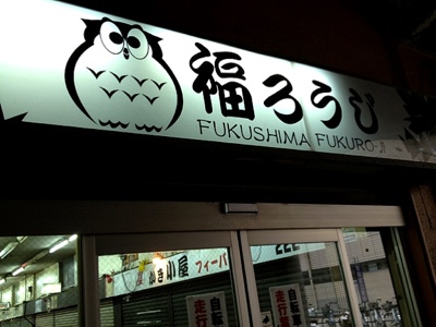 ����ʡ��� ʡ���Ź�ޡ��ƥʥ�����ߤβ���