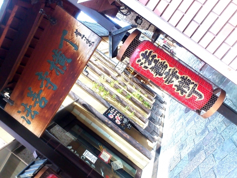 ��������� ���ܶ���Ź�ޡ��ƥʥ�����ߤβ���