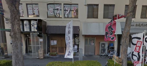 �����̶� ���Į��Ź�ޡ��ƥʥ�����ߤβ���