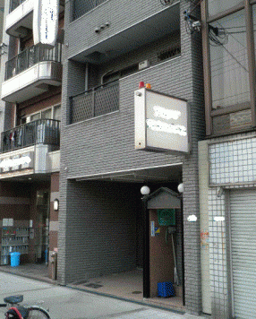 ���Թ��� ��ŷĮ��Ź�ޡ��ƥʥ�����ߤβ���