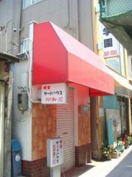 ���������� ������Ź�ޡ��ƥʥ�����ߤβ���