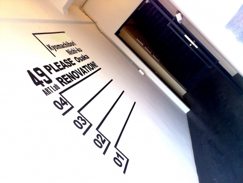 �������� ��嶶��Ź�ޡ��ƥʥ�����ߤβ���