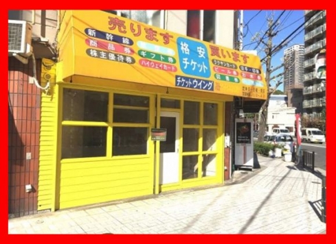 �������� ���Ⱥ¤�Ź�ޡ��ƥʥ�����ߤβ���