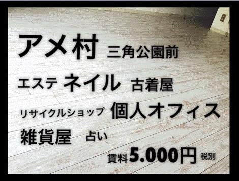 ��������� ���ض���Ź�ޡ��ƥʥ������ʪ��β���