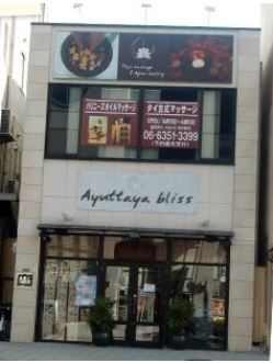 �����̶� ŷ����Ź�ޡ��ƥʥ�����ߤβ���