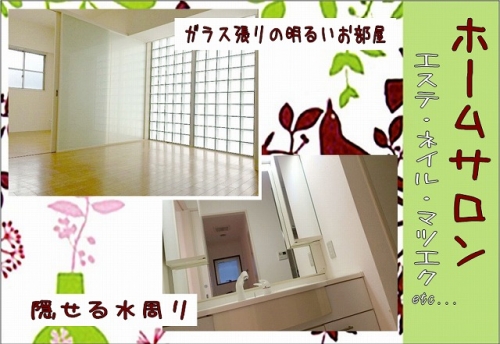 �������� �ͥĶ���Ź�ޡ��ƥʥ�����ߤβ���