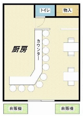 �����̶� ��Į��Ź�ޡ��ƥʥ������ʪ��δּ�����