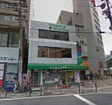 �����̶� ���Ĥ�Ź�ޡ��ƥʥ������ʪ��β���