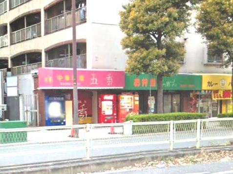 �����̶� ��Į��Ź�ޡ��ƥʥ������ʪ��β���