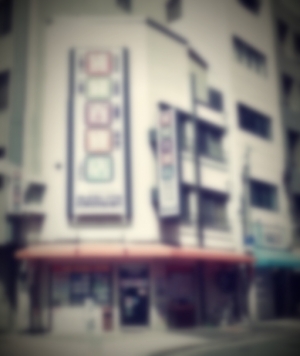 ��������� ëĮ�����ܤ�Ź�ޡ��ƥʥ������ʪ��β���