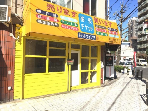 �������� ���Ⱥ¤�Ź�ޡ��ƥʥ�����ߤβ���