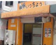 ����ϲ®�� ���Į��Ź�ޡ��ƥʥ�����ߤβ���