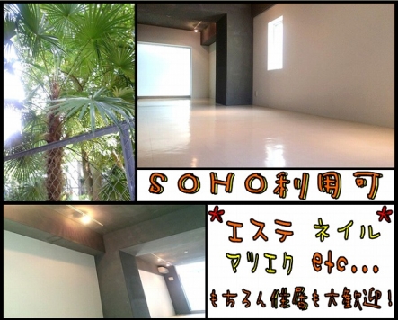 �������� ��嶶��Ź�ޡ��ƥʥ�����ߤβ���