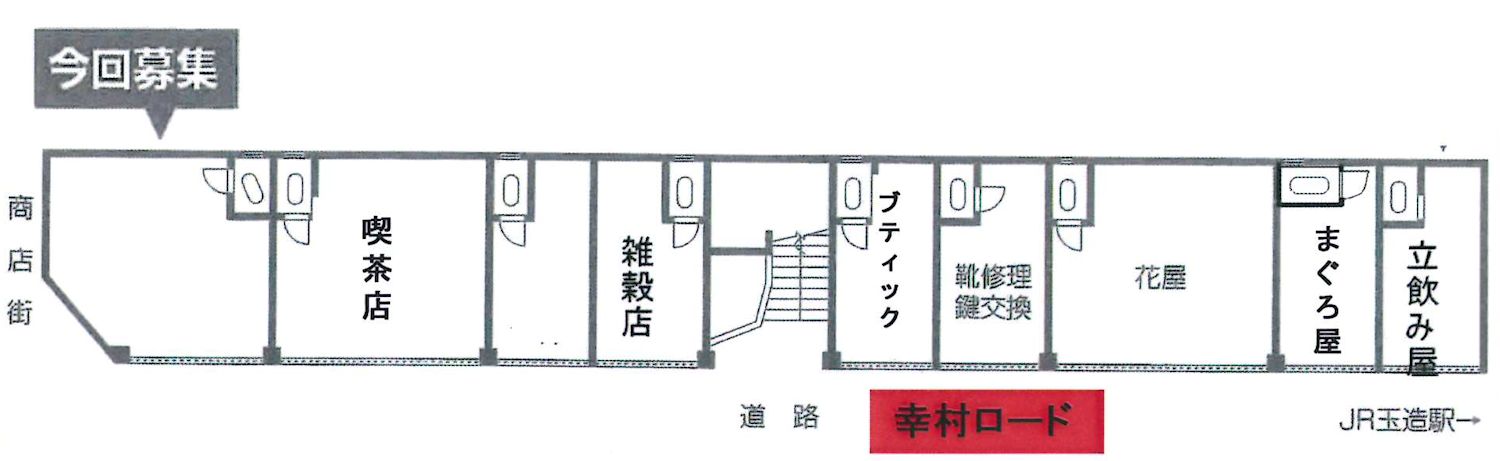 ����ŷ������ ��¤��Ź�ޡ��ƥʥ������ʪ��δּ�����