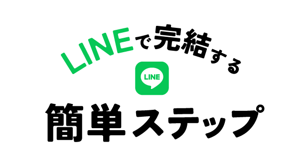 LINE֤δñƥåפǻѡƥʥʪ郎Ĥ롪