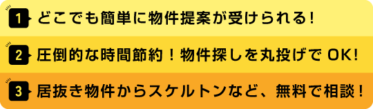 1.ɤǤñʪƤ롪2.ŪʻʪõꤲOK!3.ȴʪ狼饹ȥʤɡ̵̡