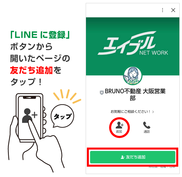 LINE֤δñƥåפǻѡƥʥʪ郎Ĥ롪